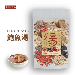 鮑魚燉雞湯料