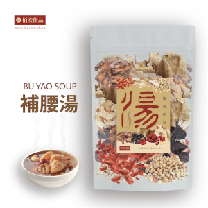 補腰益腎湯料