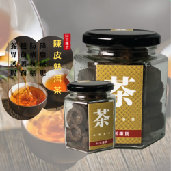 天然養身陳皮熟洱茶