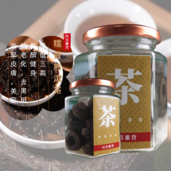 天然養身糯香熟洱茶
